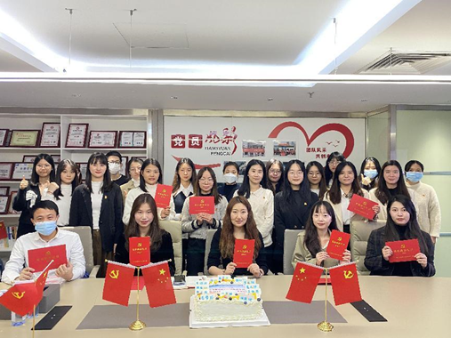 政治生日憶初心,勇往直前擔使命 ——中海粵黨總支2022年度集體“政治生日” 政治生日憶初心,勇往直前擔使命 ——中海粵黨總支2022年度集體“政治生日”