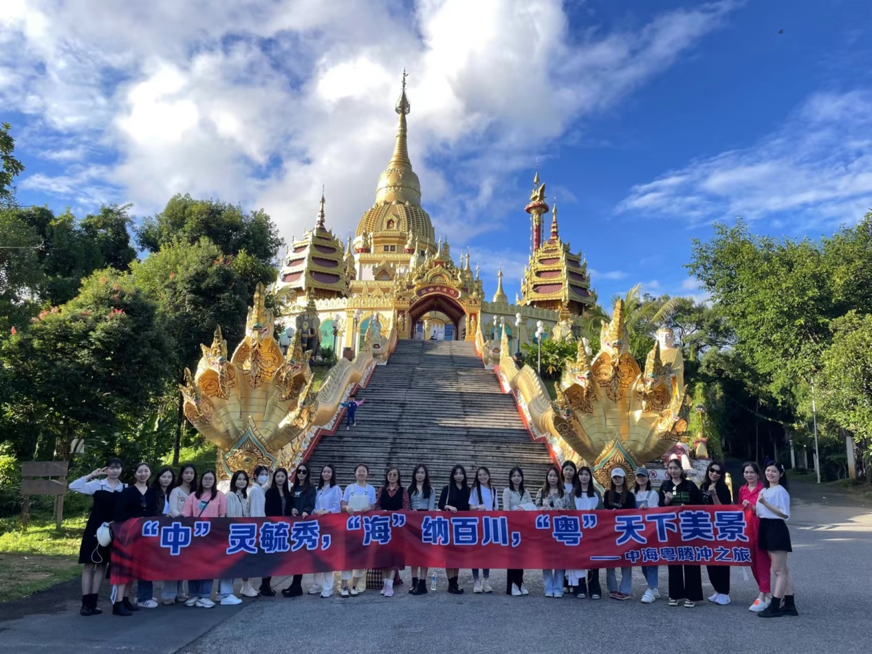 中海粵2022年度團體旅遊之芒市-騰沖篇