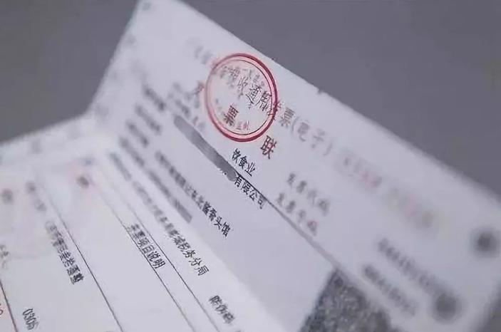 預付賬款發票(piào)未到的(de)情況，應如何處理(lǐ)