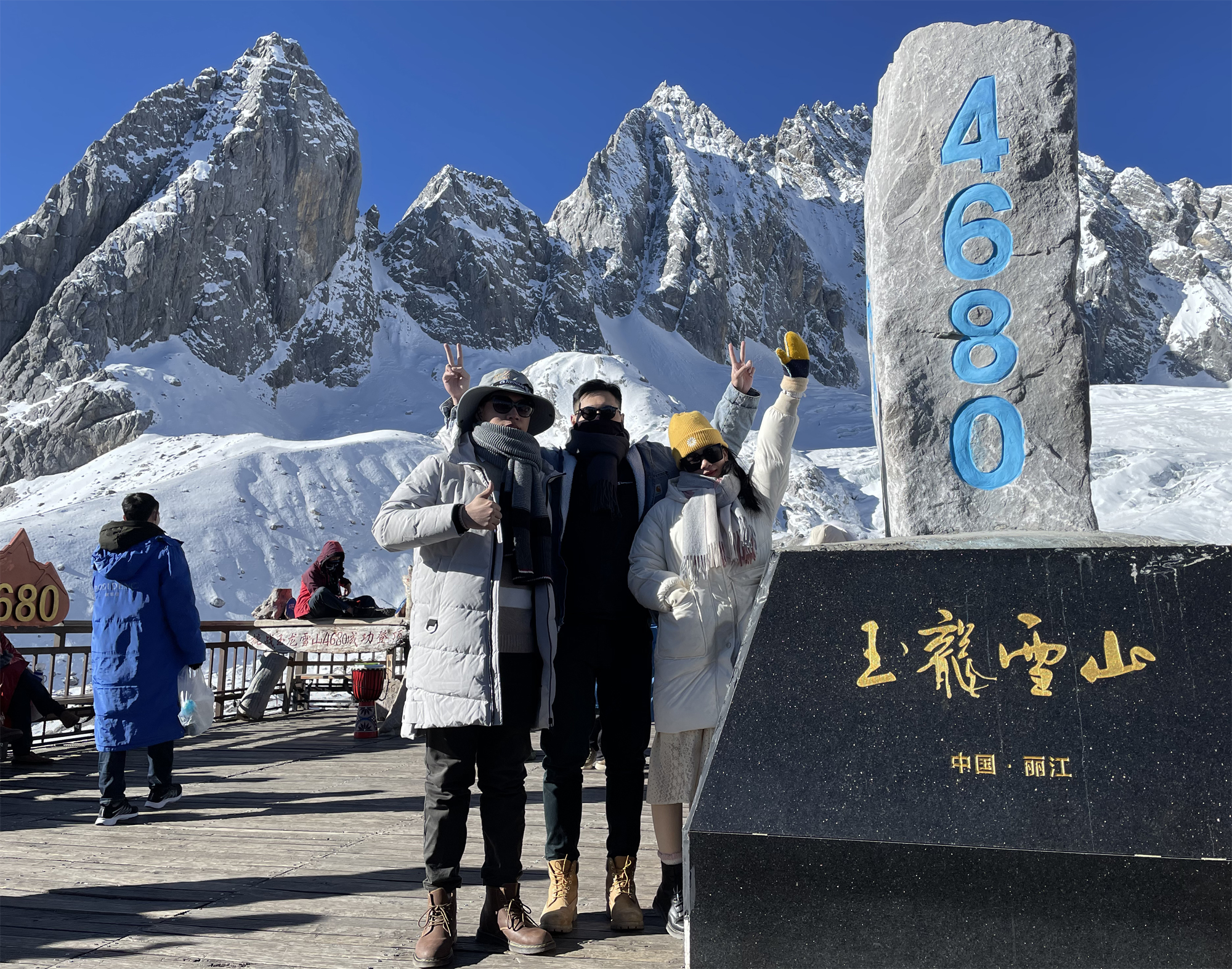 廣東中海粵會計師事務所2020年雲南(nán)之旅