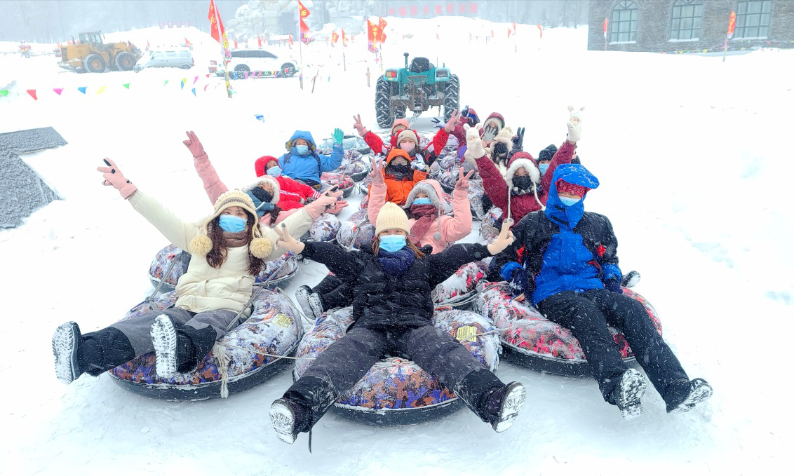 廣東中海粵會計師事務所哈爾濱雪(xuě)鄉之行